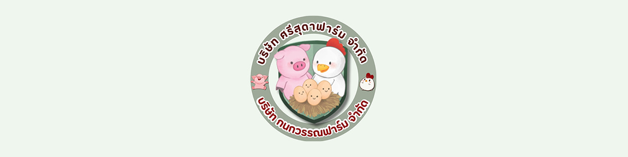 งาน,หางาน,สมัครงาน %กนกวรรณและศรีสุดาฟาร์ม  กนกวรรณฟาร์ม