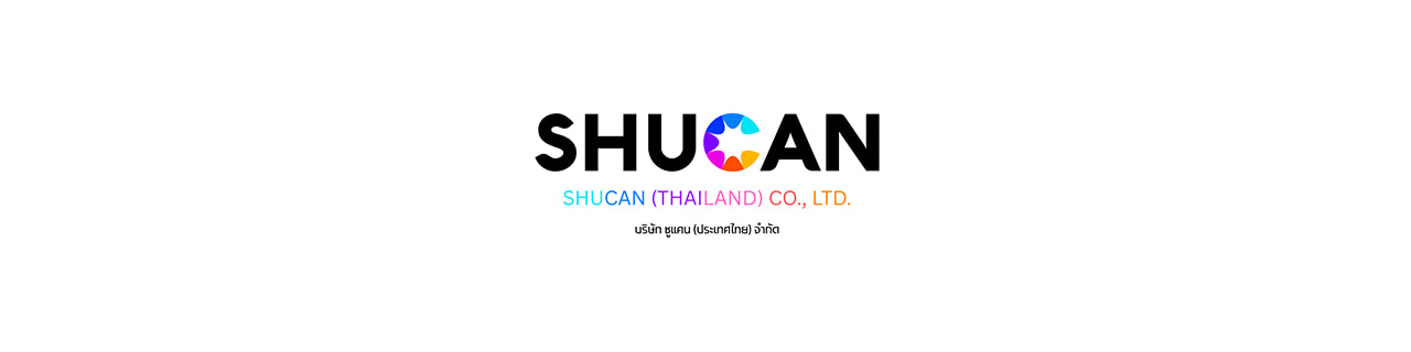งาน,หางาน,สมัครงาน %ชูแคน ประเทศไทย