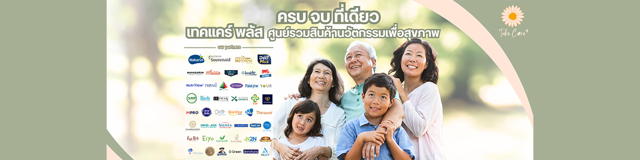 งาน,หางาน,สมัครงาน %ชู บลิส