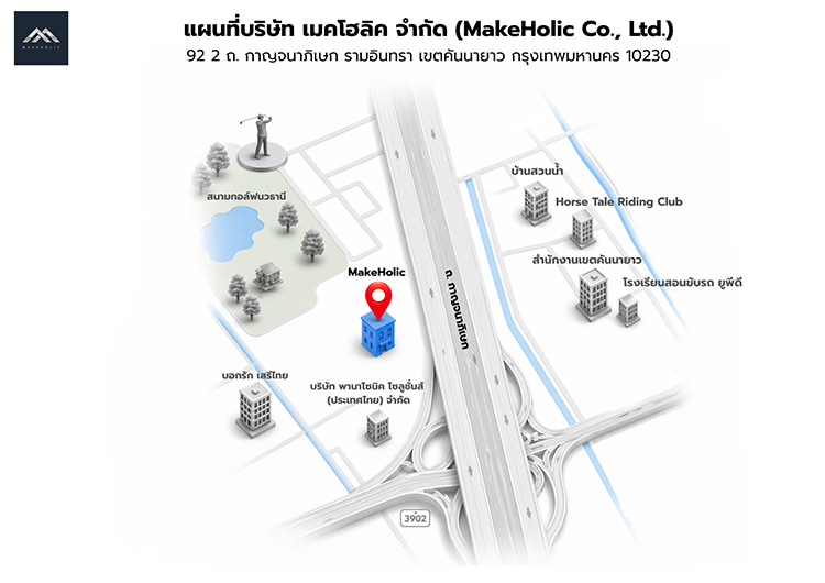 งาน,หางาน,สมัครงาน %เมคโฮลิค  MakeHolic