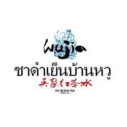 งาน,หางาน,สมัครงาน อูเจีย แบล็ก ที