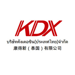 งาน,หางาน,สมัครงาน KANGDEXINTHAILAND   คังเตอซิน ประเทศไทย