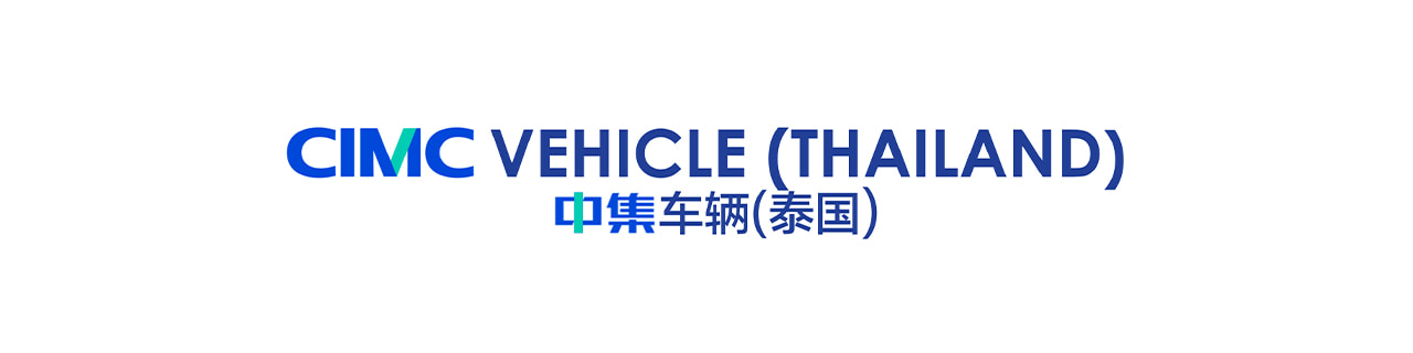 งาน,หางาน,สมัครงาน %CIMC VEHICLETHAILAND