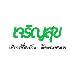 งาน,หางาน,สมัครงาน เจริญสุขโฮมพลัส