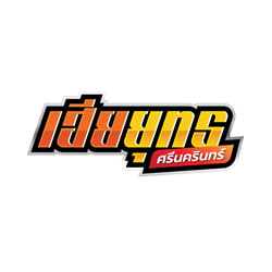 งาน,หางาน,สมัครงาน กรนิโรจน์
