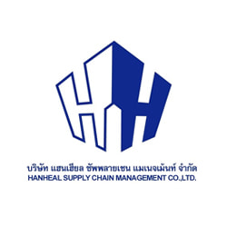 Jobs,Job Seeking,Job Search and Apply แฮนเฮียล ซัพพลายเชน แมเนจเม้นท์