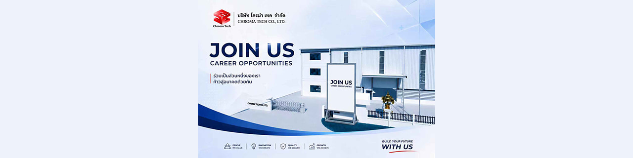 งาน,หางาน,สมัครงาน %CHROMA TECH   โครม่า เทค