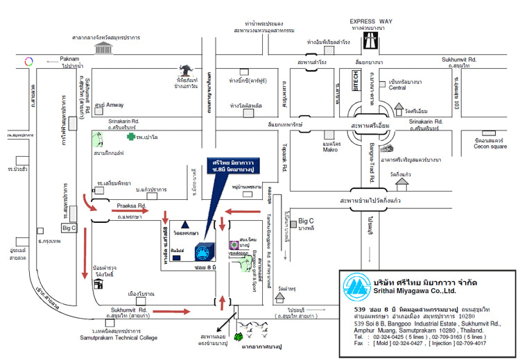 งาน,หางาน,สมัครงาน %ศรีไทย มิยากาวา