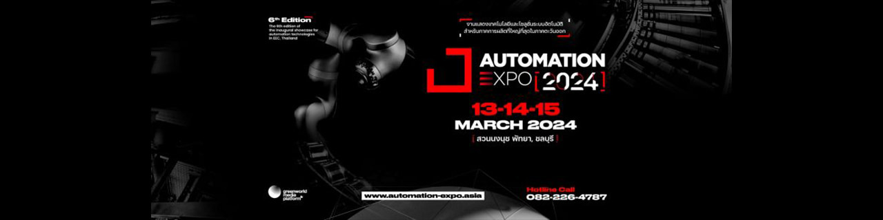 งาน,หางาน,สมัครงาน %จีเอ็มทีเอ็กซ์