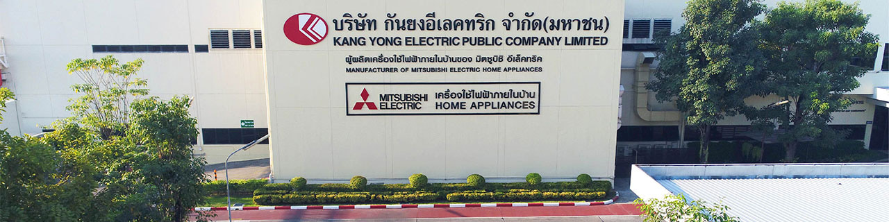 งาน,หางาน,สมัครงาน %กันยงอีเลคทริก   Mitsubishi Electric KYE