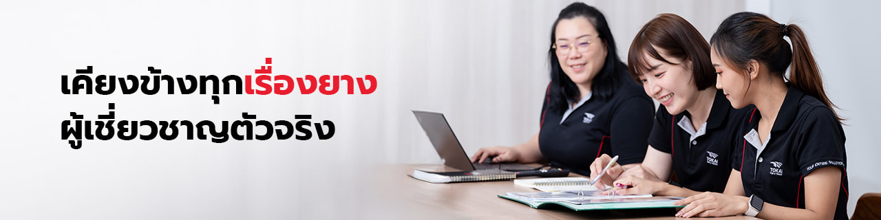 งาน,หางาน,สมัครงาน %โมลด์ เมท