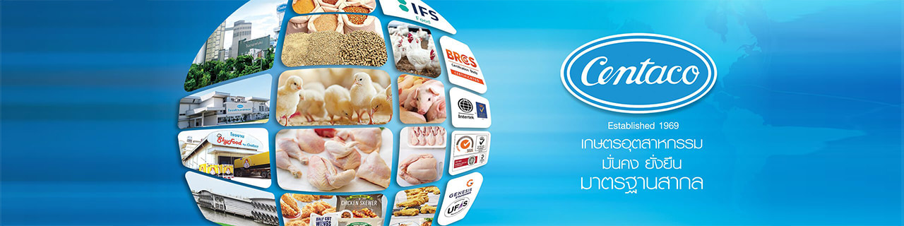 Jobs,Job Seeking,Job Search and Apply %เซนทาโกประเทศไทย