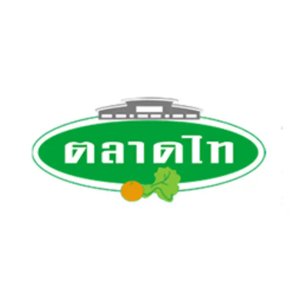 งาน,หางาน,สมัครงาน %ไทย แอ็กโกร เอ็กซเชนจ์ ตลาดไท และ