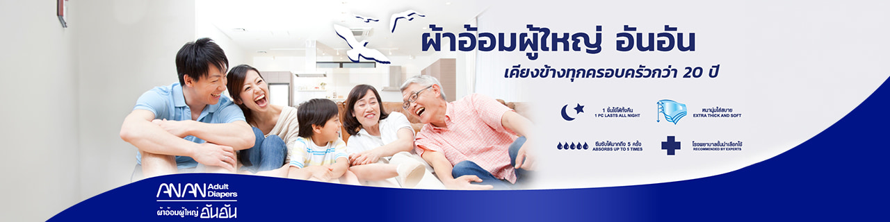 Jobs,Job Seeking,Job Search and Apply %Fuburg  Industrial Thailand