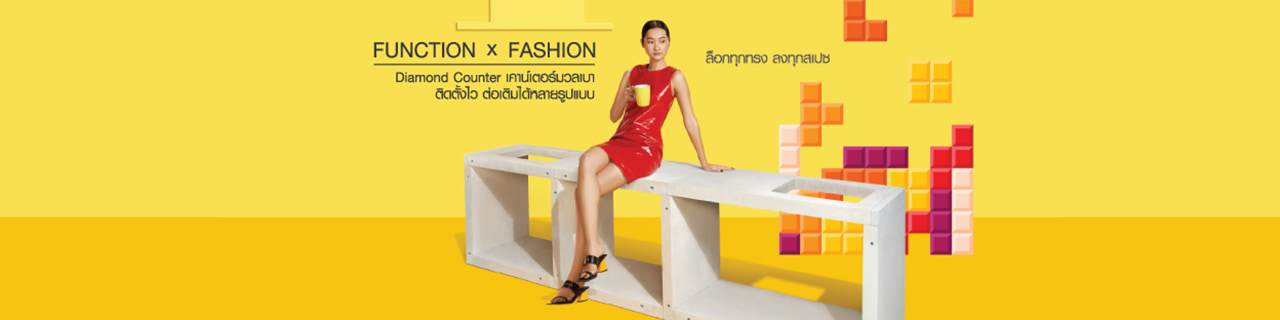 งาน,หางาน,สมัครงาน %ผลิตภัณฑ์ตราเพชร