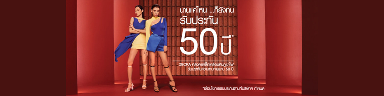 งาน,หางาน,สมัครงาน %ผลิตภัณฑ์ตราเพชร
