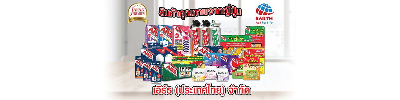 Jobs,Job Seeking,Job Search and Apply %Earth Thailand