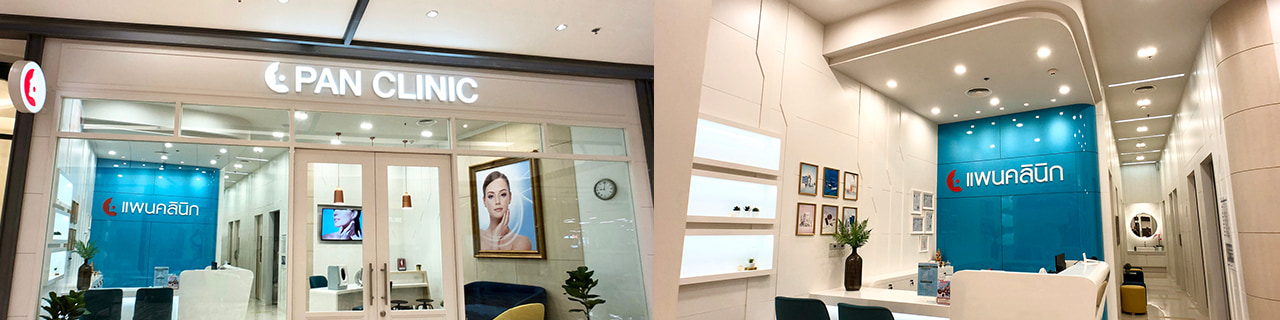 งาน,หางาน,สมัครงาน %แพน ราชเทวี กรุ๊ป   แพนคอสเมติก