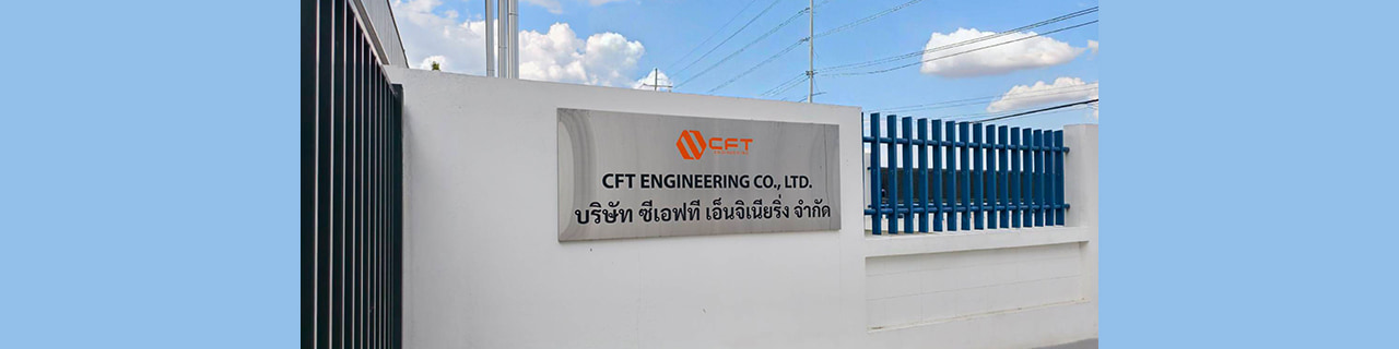 งาน,หางาน,สมัครงาน %ซีเอฟที เอ็นจิเนียริ่ง