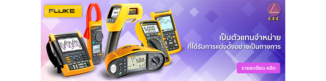 งาน,หางาน,สมัครงาน %แคลิเบรชั่น แลบอราทอรี