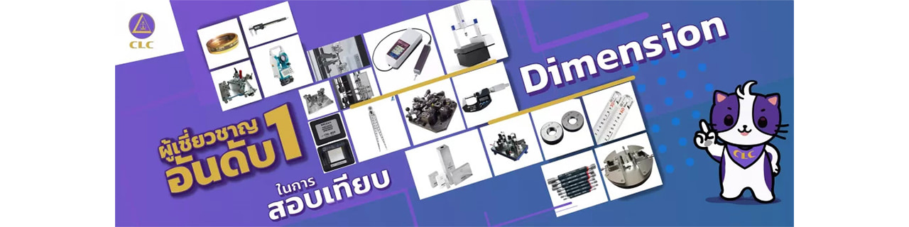 งาน,หางาน,สมัครงาน %แคลิเบรชั่น แลบอราทอรี