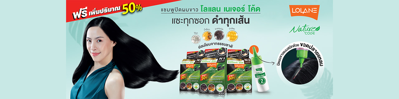 งาน,หางาน,สมัครงาน %เอสซีเสรีชัยบิวตี้