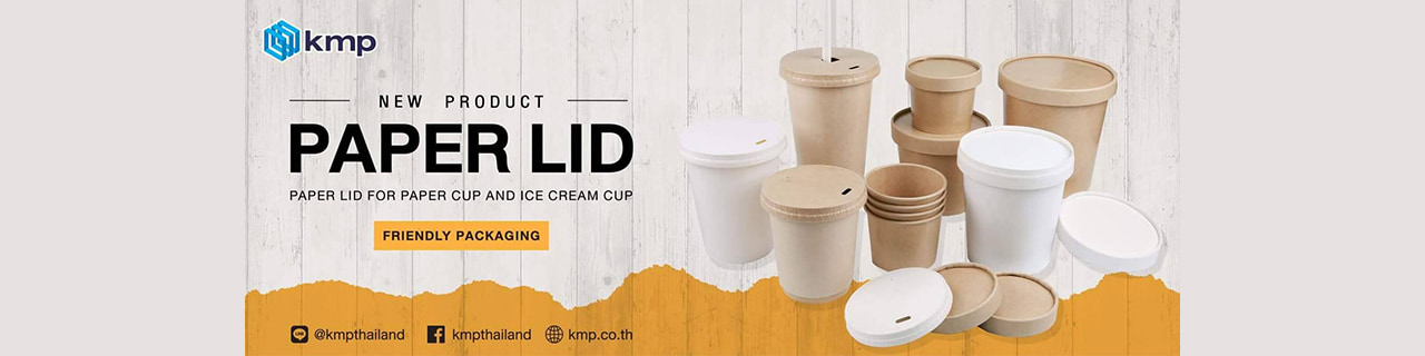 งาน,หางาน,สมัครงาน %KM Packaging PCL