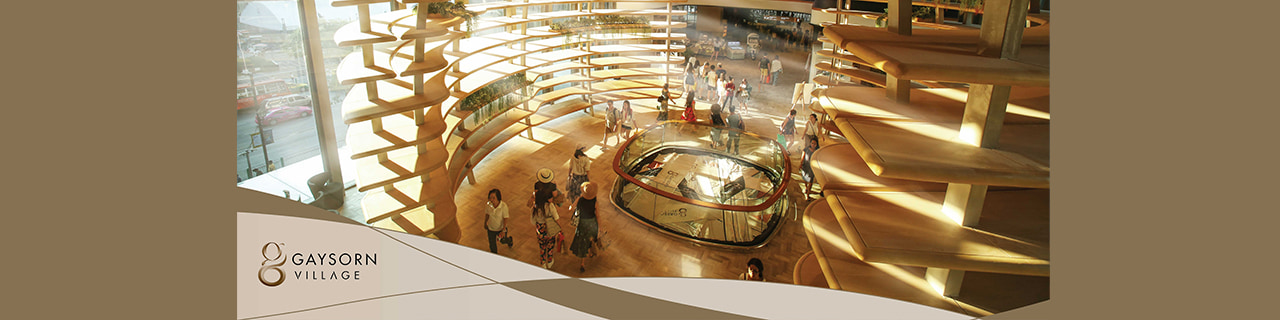 งาน,หางาน,สมัครงาน %Gaysorn Village