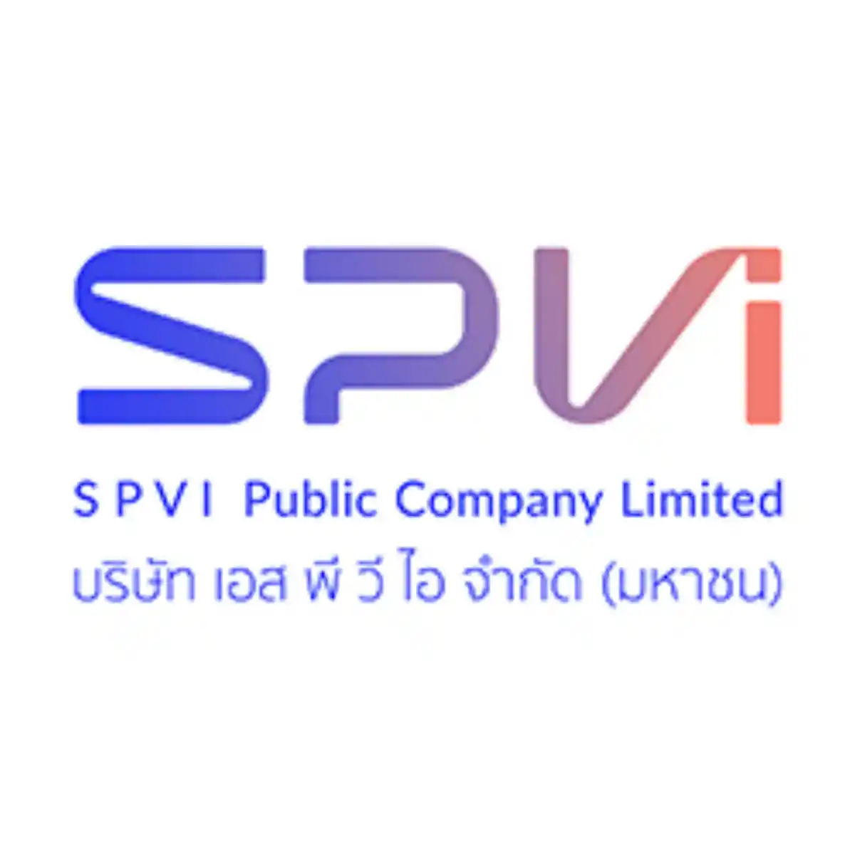งาน,หางาน,สมัครงาน %เอส พี วี ไอ
