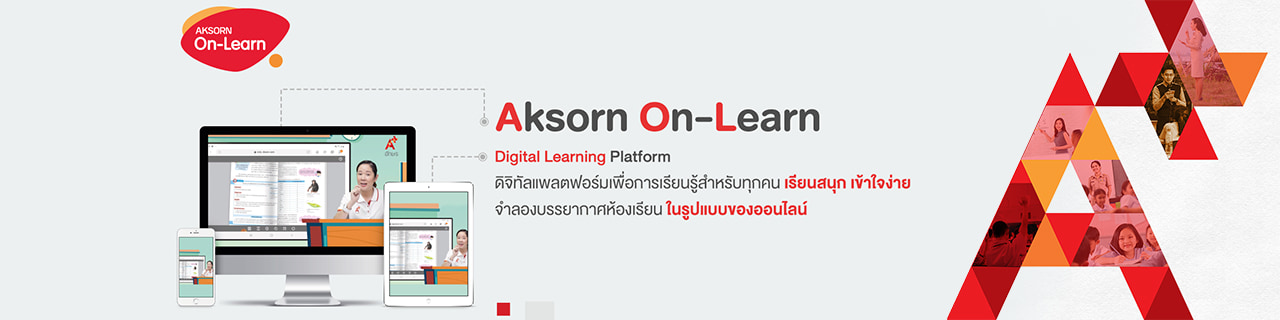 Jobs,Job Seeking,Job Search and Apply %อักษร เอ็ดดูเคชั่น