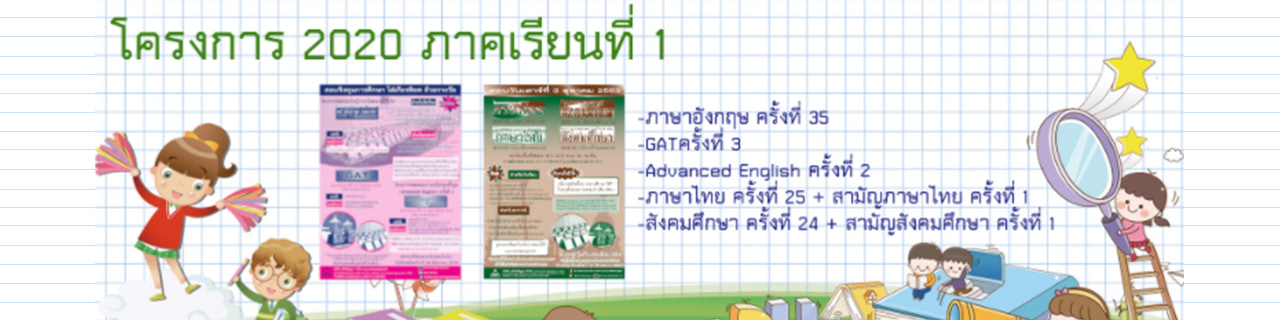 งาน,หางาน,สมัครงาน เสริมปัญญา