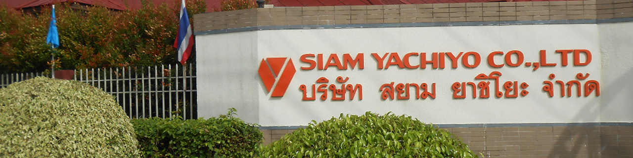 งาน,หางาน,สมัครงาน Siam Yachiyo
