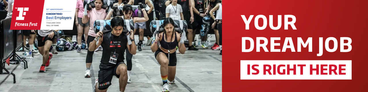 งาน,หางาน,สมัครงาน %Fitness First