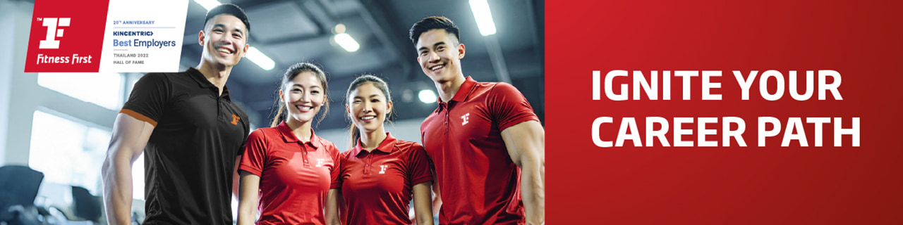 งาน,หางาน,สมัครงาน %Fitness First