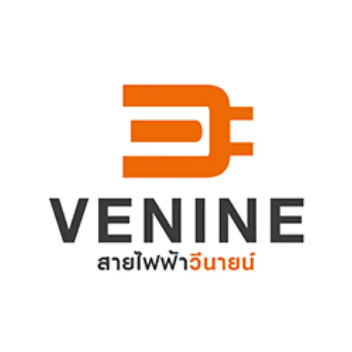 งาน,หางาน,สมัครงาน %สายไฟฟ้าวีนายน์เคเบิ้ล
