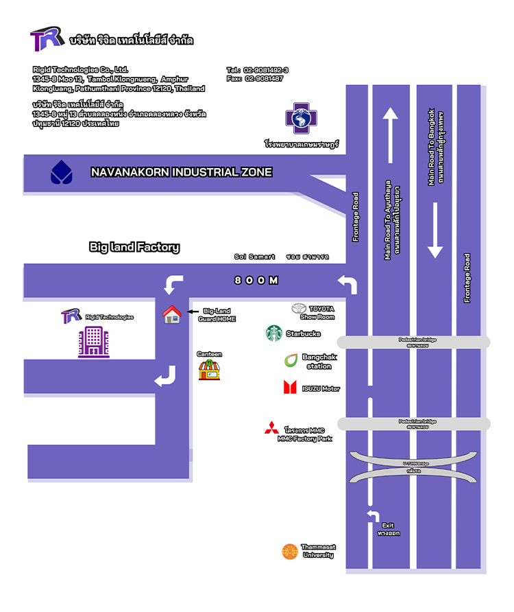 งาน,หางาน,สมัครงาน %Rigid Technologies