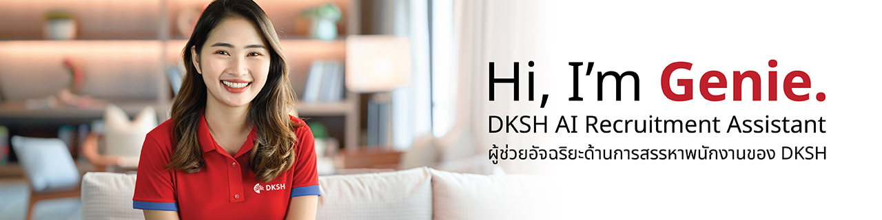Jobs,Job Seeking,Job Search and Apply %ดีเคเอสเอช ประเทศไทย   DKSH Thailand