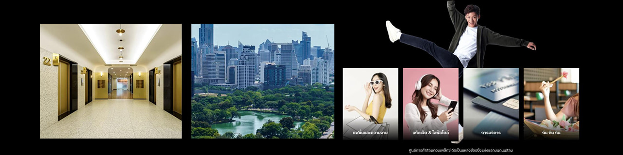 งาน,หางาน,สมัครงาน %สีลมอาคารและบริการ