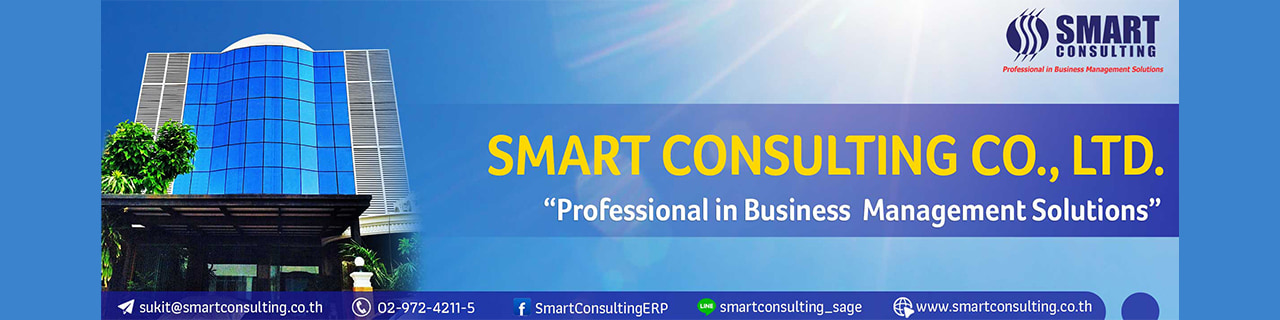 งาน,หางาน,สมัครงาน Smart Consulting