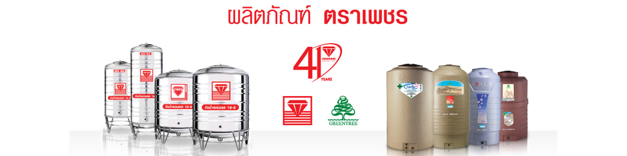 Jobs,Job Seeking,Job Search and Apply %ตราเพชร