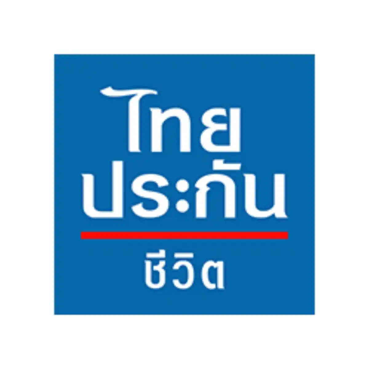 งาน,หางาน,สมัครงาน %ไทยประกันชีวิต สำนักงานใหญ่