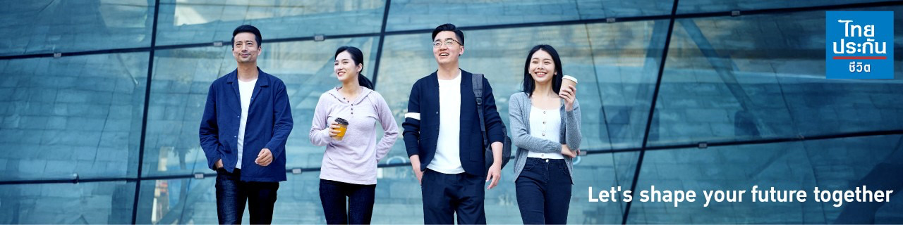 Jobs,Job Seeking,Job Search and Apply %ไทยประกันชีวิต   สำนักงานใหญ่