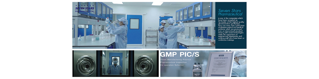 งาน,หางาน,สมัครงาน %SEVENSTARS PHARMACEUTICAL   ห้างขายยาตราเจ็ดดาว