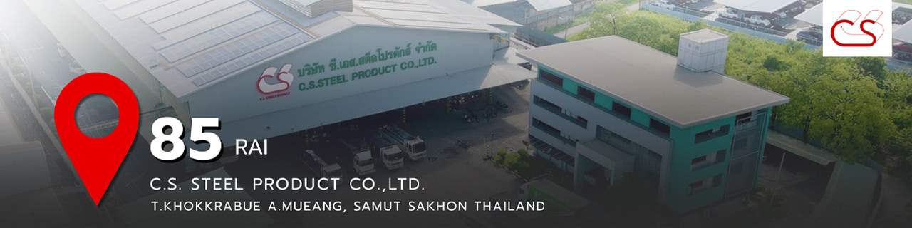 Jobs,Job Seeking,Job Search and Apply %ซีเอสสตีล โปรดักส์   รัชดาวัสดุก่อสร้าง