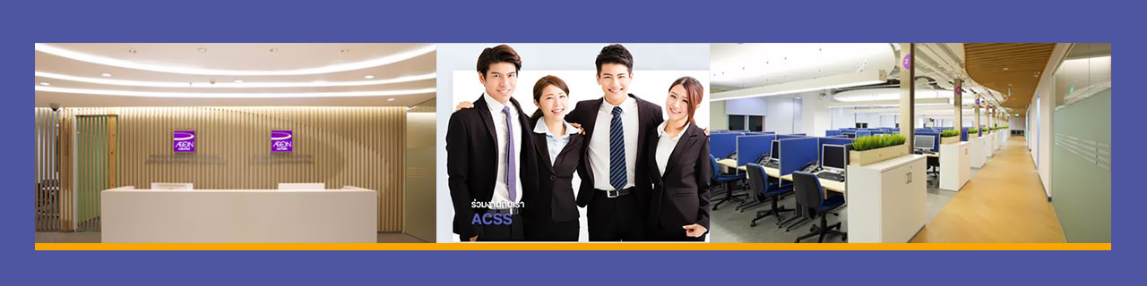งาน,หางาน,สมัครงาน ACS Servicing Thailand