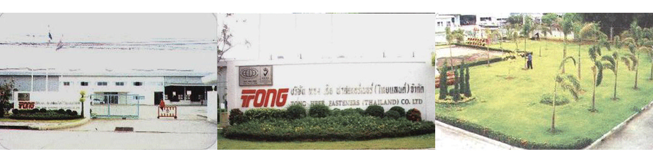 งาน,หางาน,สมัครงาน Tong Heer Fasteners Thailand