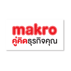 บริษัท สยามแม็คโคร จำกัด ( มหาชน ) Siam Makro Public Company Limited