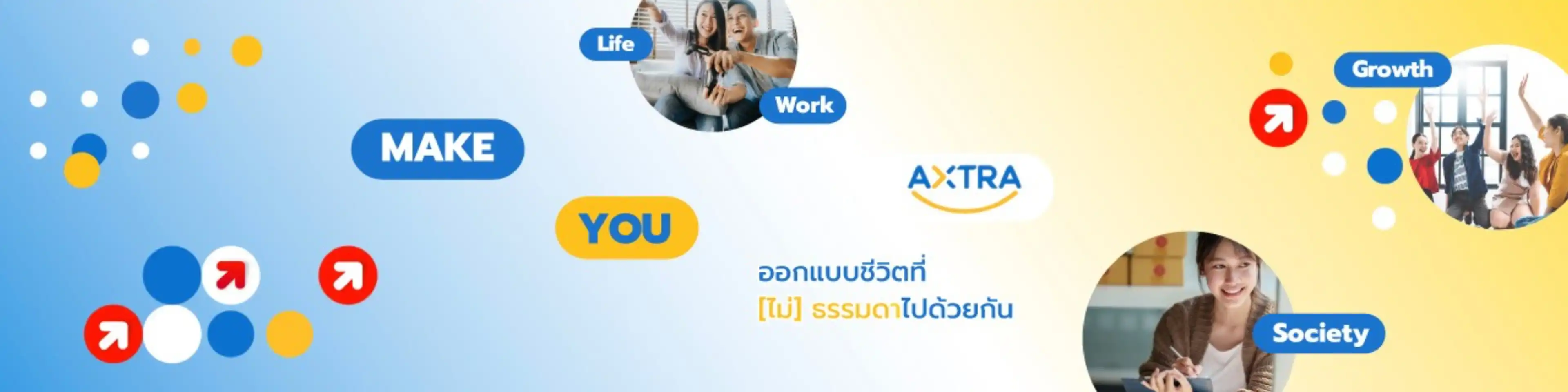 งาน,หางาน,สมัครงาน %ซีพี แอ็กซ์ตร้า