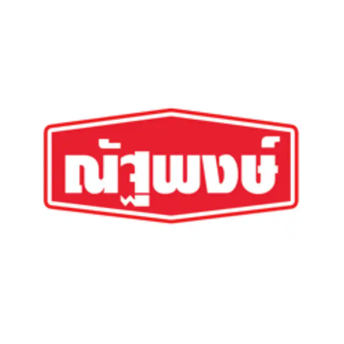 งาน,หางาน,สมัครงาน %ณัฐพงษ์มอเตอร์ 1989