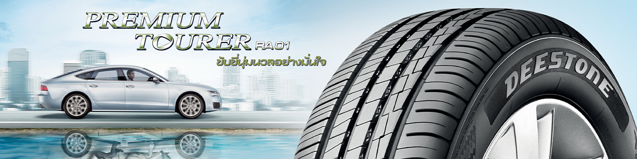 งาน,หางาน,สมัครงาน %ดีสโตน อินเตอร์เนชั่นแนล